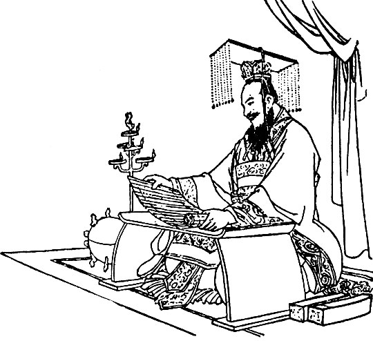 Император Цинь Шихуан