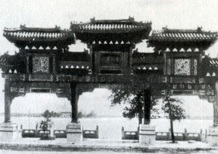 Почетная арка во дворце-парке Ихэюань