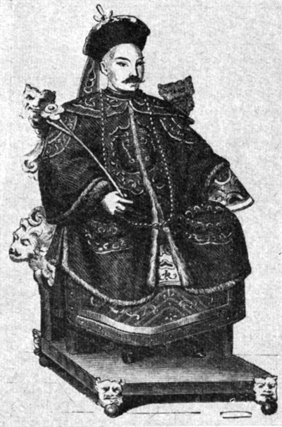 Маньчжурский император (рисунок неизвестного европейского художника середины XIX в.)
