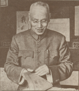Чан Кайши (Цзян Чжун-чжэне)